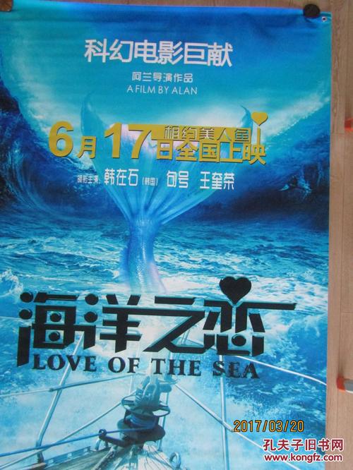 泰勒分校成绩单